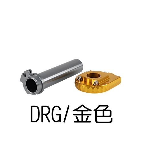 NCY DRG 凸輪式加油座 MMBCU 快速油門 鋁合金加油管 DRG158 MMB 曼巴 黑曼巴-細節圖4