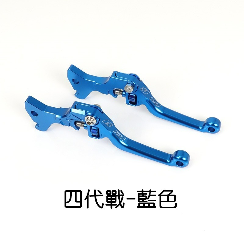 NCY 旋鈕式可調煞車拉桿 煞車拉桿 拉桿 FORCE SMAX 四代戰 五代戰 BWSR 聯名款-細節圖4