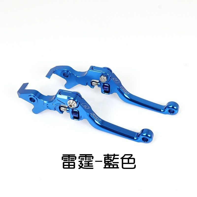 NCY 旋鈕式可調煞車拉桿 KRV 雷霆 雷霆S 聯名款 煞車拉桿 拉桿-細節圖4