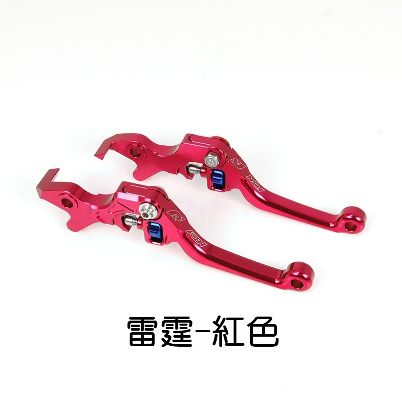 NCY 旋鈕式可調煞車拉桿 KRV 雷霆 雷霆S 聯名款 煞車拉桿 拉桿-細節圖5