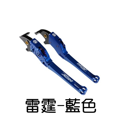 出清 NCY 大丈夫可調拉桿 KRV 雷霆 雷霆S G6 RAC 煞車拉桿 拉桿-細節圖2