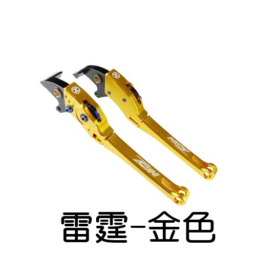 出清 NCY 大丈夫可調拉桿 KRV 雷霆 雷霆S G6 RAC 煞車拉桿 拉桿-細節圖3