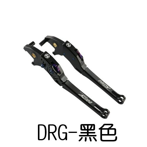 出清 NCY 大丈夫可調拉桿 DRG MMBCU KRN 麒麟 曼巴 MMB KRNBT 煞車拉桿 拉桿 DRG2.0-細節圖2