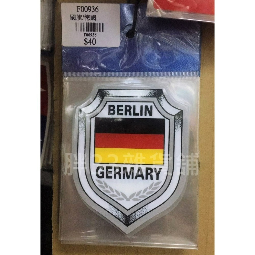 國旗徽章 (7*9cm) 台灣 義大利 日本 德國 國旗貼紙 汽車機車車用貼紙 防水貼紙 行李箱貼紙-細節圖2