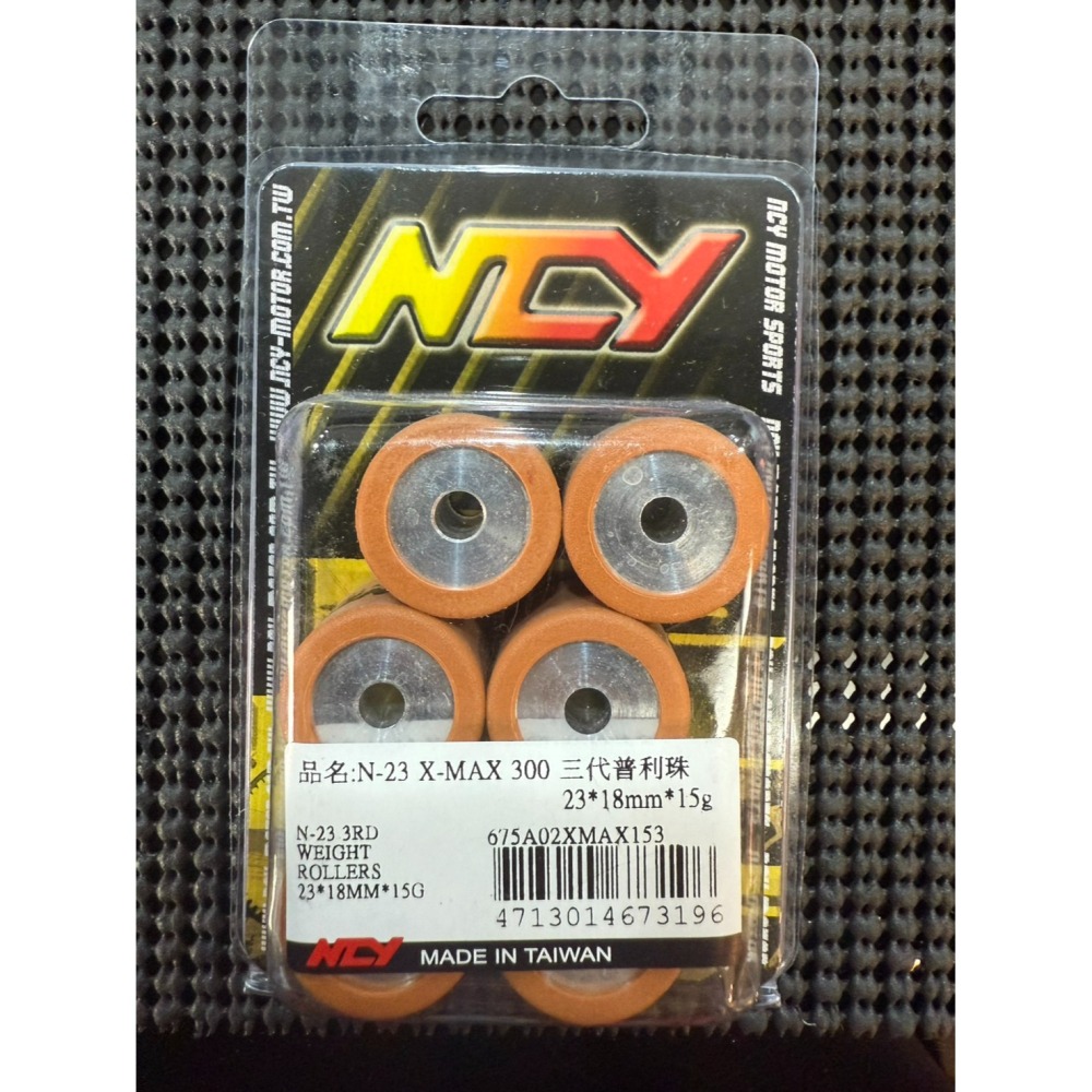 NCY XMAX 300 三代普利珠 23x18mm 珠子 一盒6顆 xmax普利珠-細節圖6