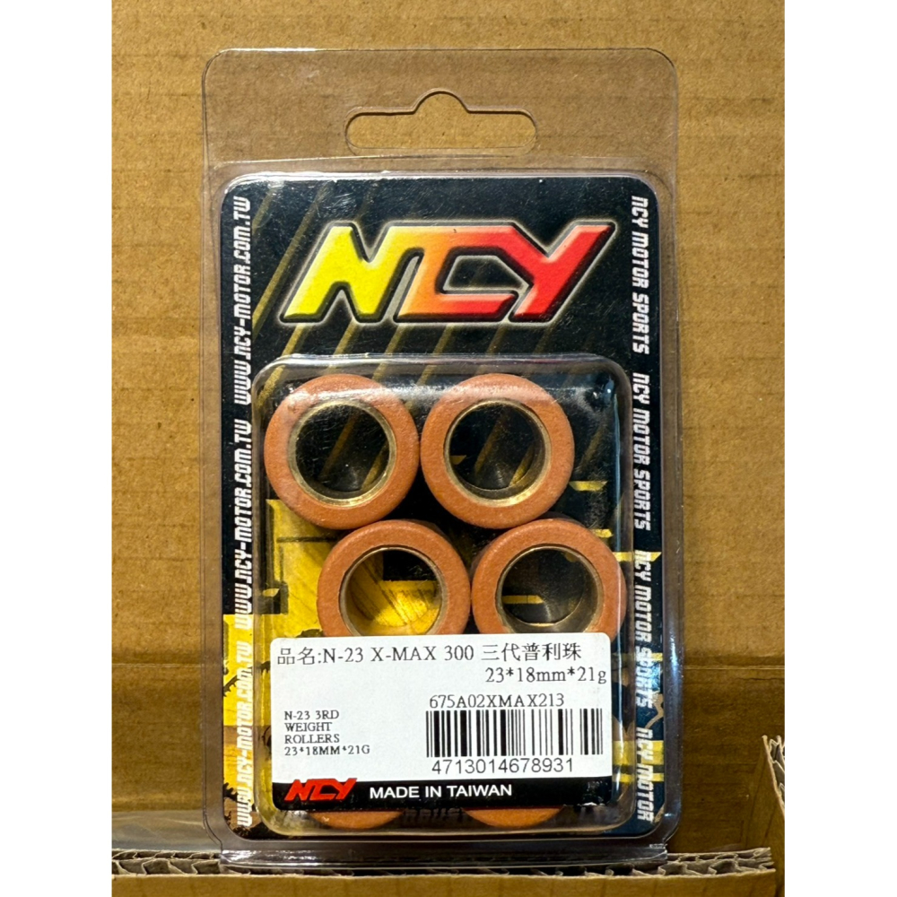 NCY XMAX 300 三代普利珠 23x18mm 珠子 一盒6顆 xmax普利珠-細節圖7