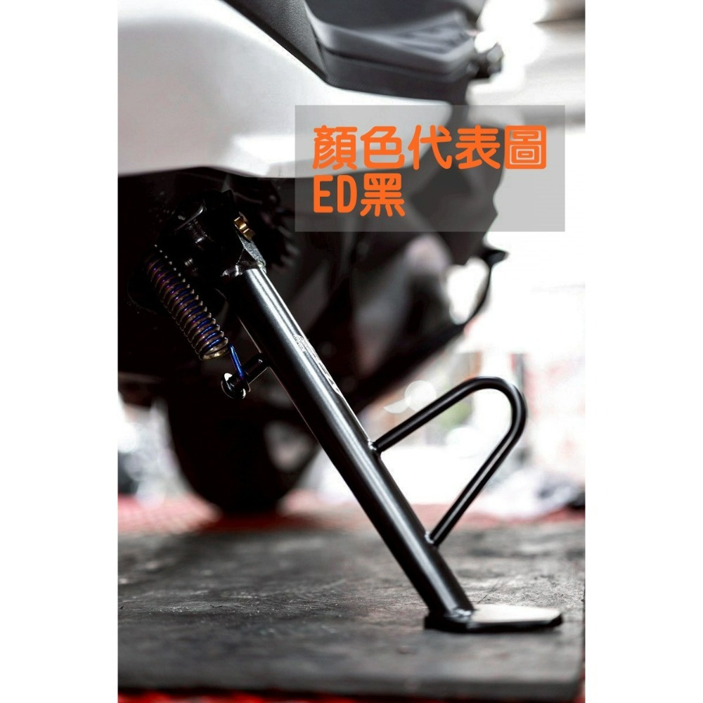EPIC 雷霆 KRV 白鐵鍍鈦邊柱套件組 側柱+螺絲+彈簧 白鐵鍍鈦 邊柱 側柱 雷霆王 KRV180-規格圖4