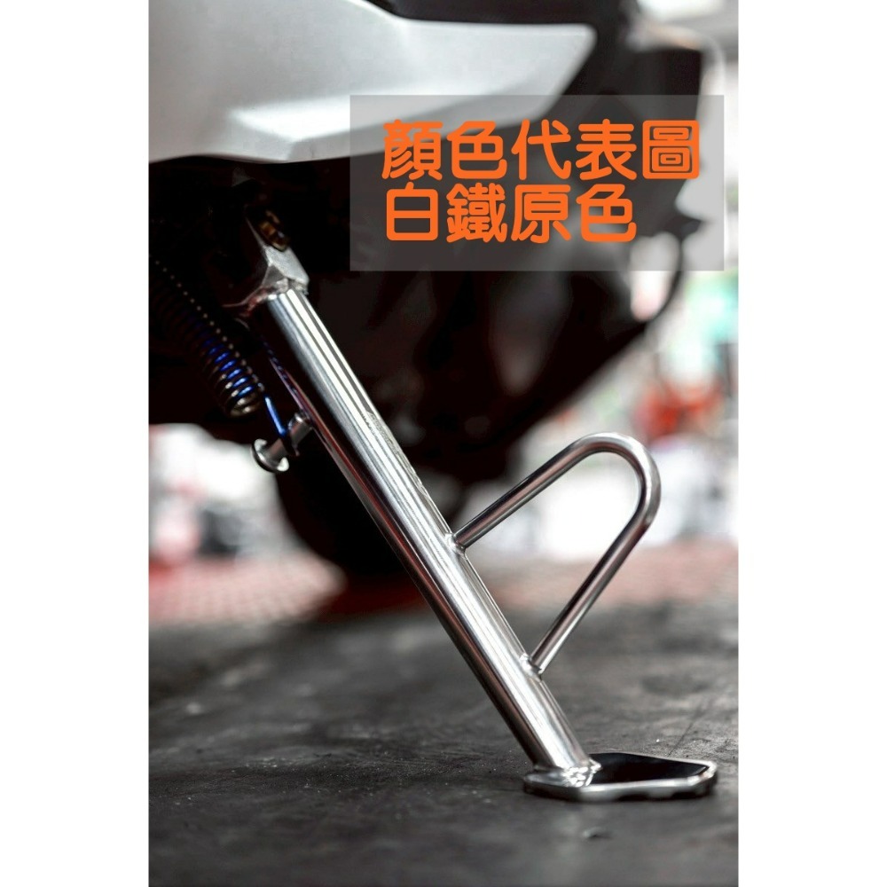 EPIC 雷霆 KRV 白鐵鍍鈦邊柱套件組 側柱+螺絲+彈簧 白鐵鍍鈦 邊柱 側柱 雷霆王 KRV180-規格圖4