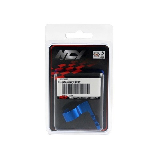 NCY 鋁合金後煞車線支架 NEWCUXI 100 RSZERO RSZ RS JOG 新CUXI 舊CUXI-細節圖3