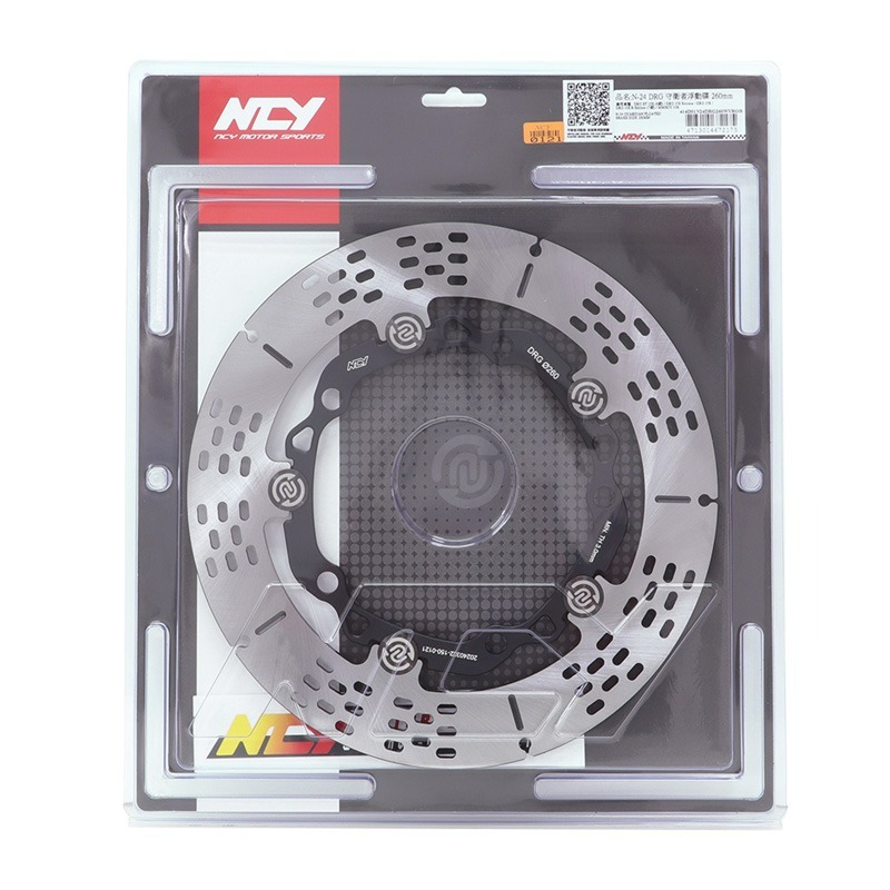 NCY N-24 DRG 守衛者浮動碟 260mm/ABS版 MMBCU DRG2.0 二代龍 曼巴 浮動碟 碟盤-細節圖4