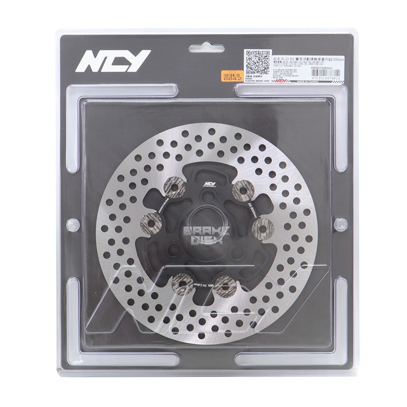 NCY N23 RS 菁英浮動碟 200mm CUXI 100 115 小小兵 菁英浮動碟 浮動碟 碟盤 蟬叫聲-細節圖4