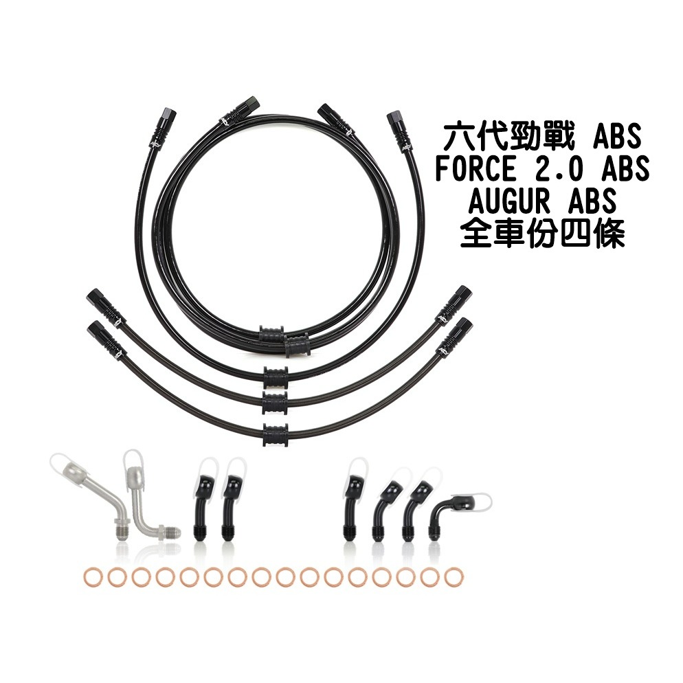 全車份四條
