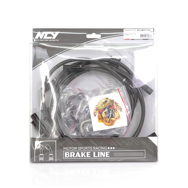 NCY N23+ JET SL 菁英金屬剎車油管組/ABS版 煞車油管 金屬油管 JET SL+ 158 SL158-細節圖2