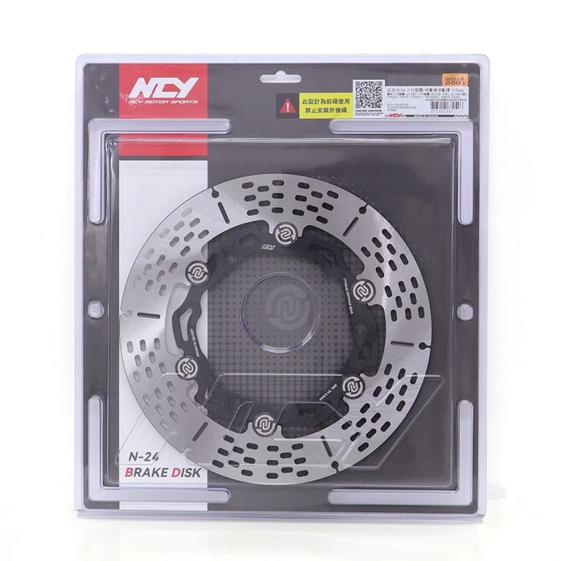 NCY N-24 六代勁戰 守衛者浮動碟 245mm 六代戰 水冷BWS NMAX 浮動碟 碟盤-細節圖4