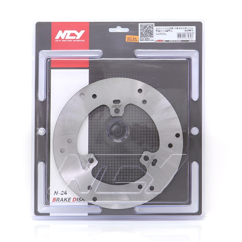 NCY N-24 四代勁戰 守衛者固定碟 205mm(後碟專用) 五代戰 BWSR 四代戰 固定碟 便宜碟盤 碟盤-細節圖3