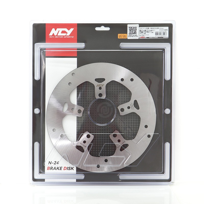 NCY N-24 勁戰 守衛者固定碟 245mm 新勁戰 一代戰 二代戰 三代戰 四代戰 五代戰 BWS 碟盤  固定碟-細節圖3