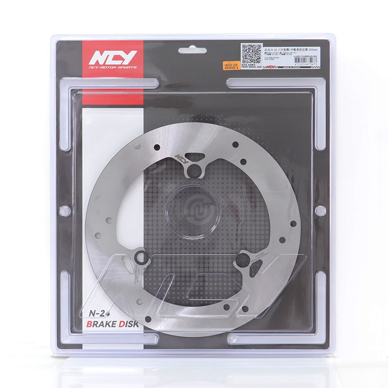 NCY N-24 六代勁戰 守衛者固定碟 245mm 六代戰 水冷BWS NMAX 固定碟 碟盤-細節圖3
