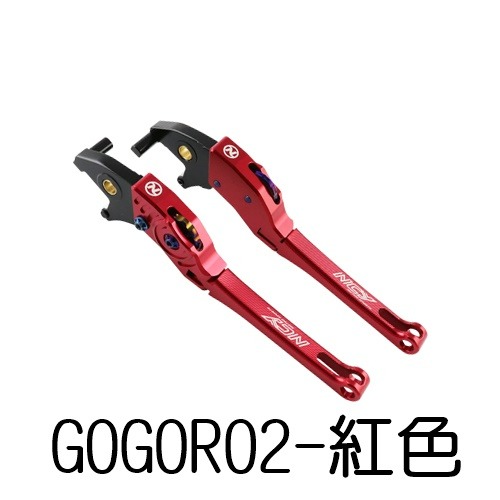 出清 NCY 大丈夫可調拉桿 GOGORO S2 2PLUS EC05 DELIGHT 煞車拉桿 拉桿 可調拉桿-細節圖4
