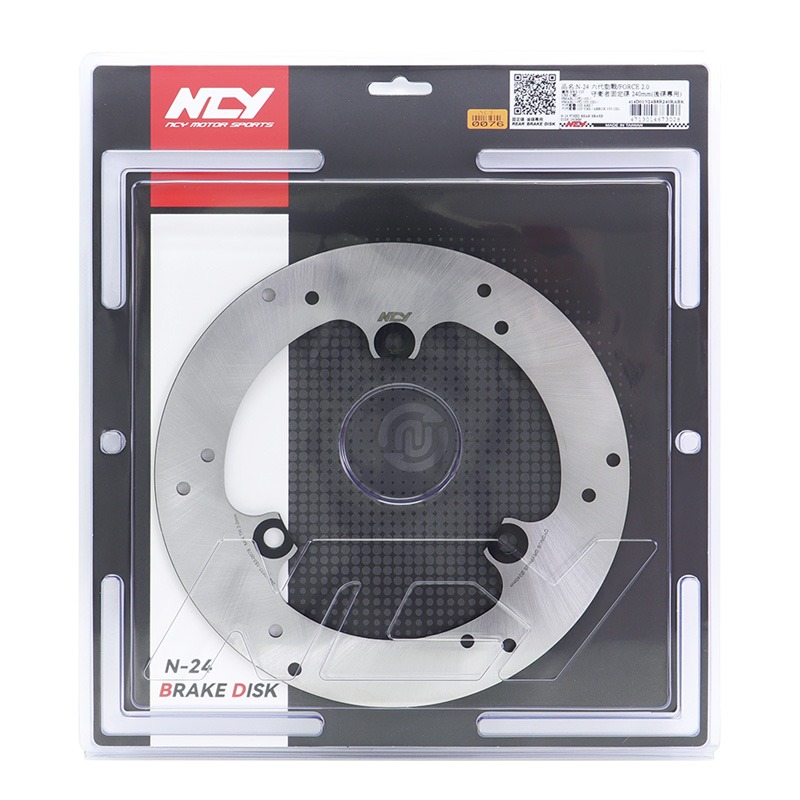 NCY N-24 六代勁戰 守衛者固定碟 240mm (後碟) 水冷BWS FORCE2.0 歐格 AUGUR 固定碟盤-細節圖3