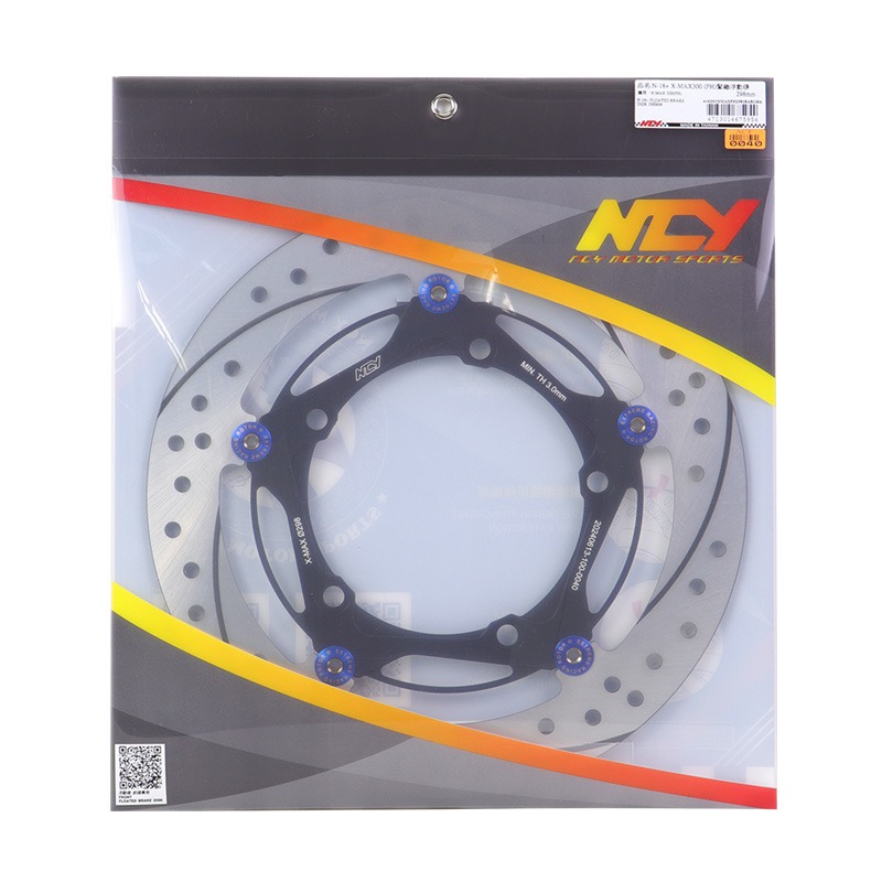 NCY N18+ XMAX300 緊繃浮動碟 298mm 浮動碟 碟盤-細節圖6