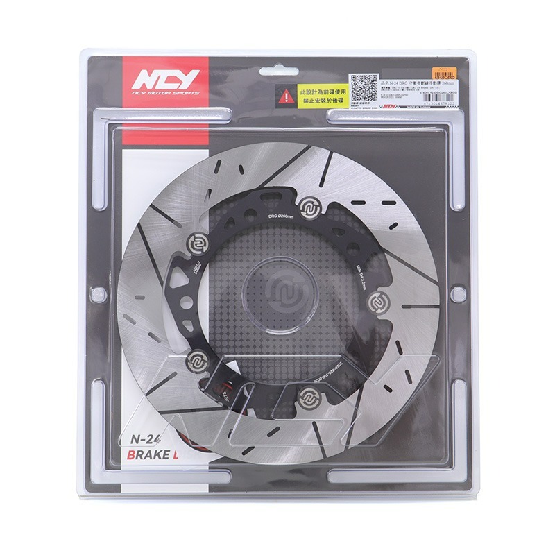 NCY N24 DRG 守衛者劃線浮動碟 260mm MMBCU DRG2.0 二代龍 曼巴 浮動碟 碟盤-細節圖3