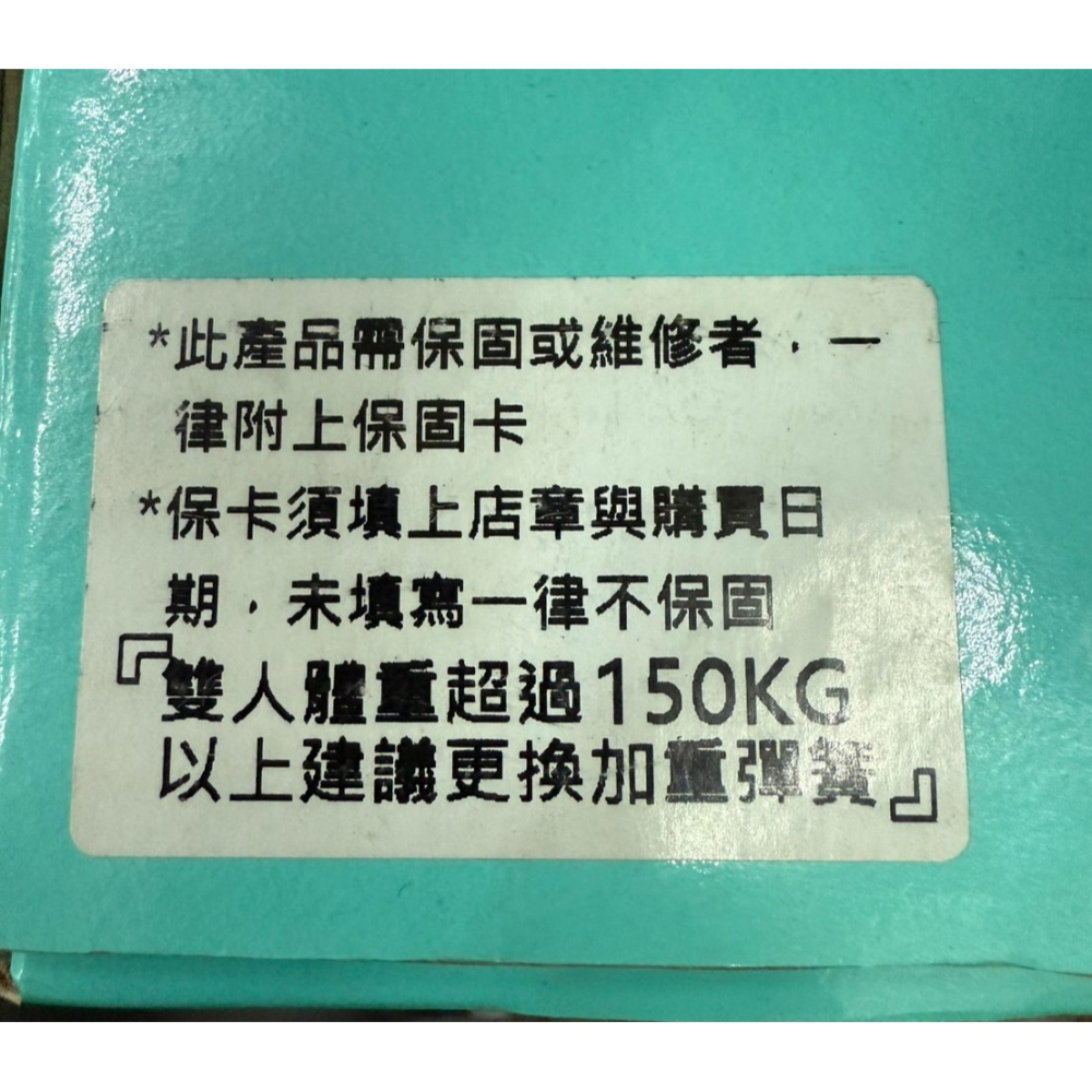 野蠻公牛 XPS阻尼可調後避震器 DRG 285mm 曼巴 mmb 避震器 後叉 後避震 蘆洲安裝-細節圖2