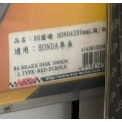 出清 NCY BS圓碟 HONDA 200mm L版 VJR MANY G4 G3 JR 高手 R1 DIO 浮動碟碟盤-細節圖3