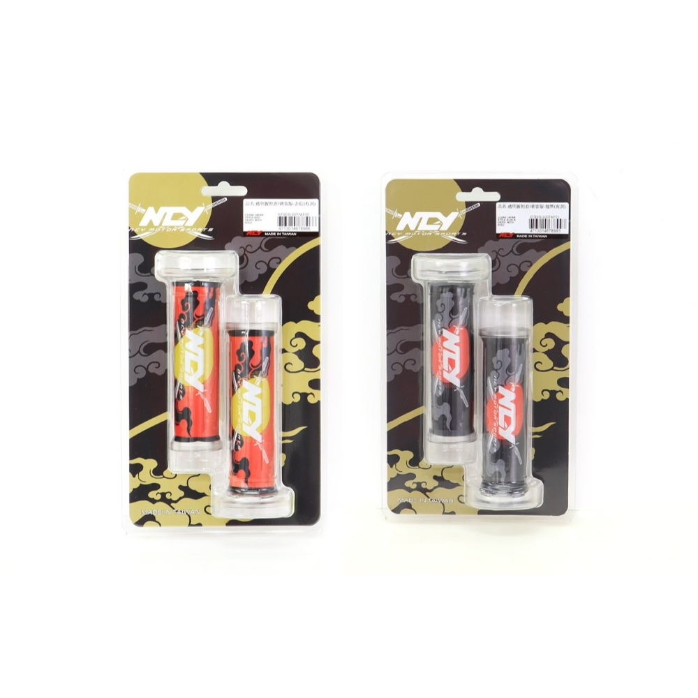 NCY 透明握把套 刺客版 120mm把手 握把 勁戰 Cuxi Bws Gtr MANY JET SMAX FORCE-細節圖2