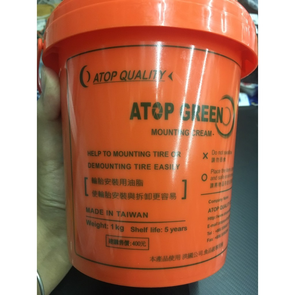 MAXXIS輪胎膏 一公升裝 台灣製 瑪吉斯潤胎臘 輪胎腊 輪胎蠟-細節圖2