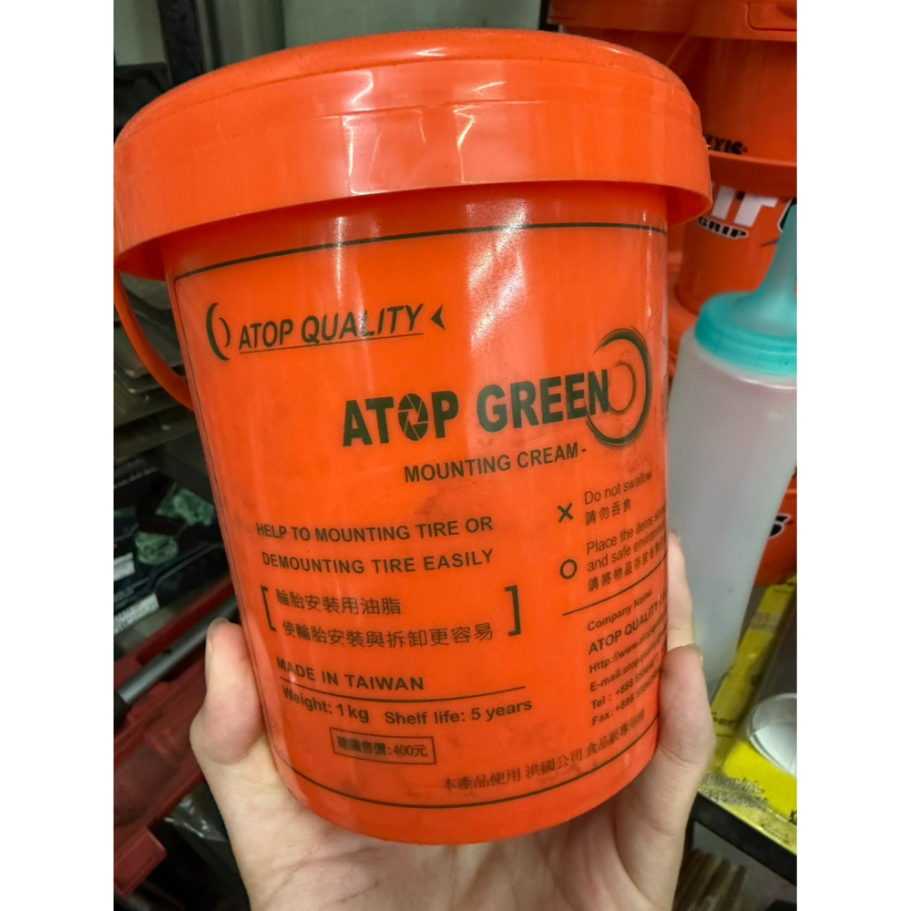 MAXXIS輪胎膏 一公升裝 台灣製 瑪吉斯潤胎臘 輪胎腊 輪胎蠟-細節圖4