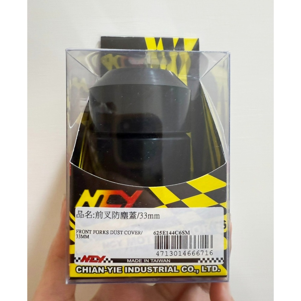 NCY 前叉防塵蓋 33mm 前叉防塵套 JETS 彪虎 雷霆 G6 四五六代勁戰 SL 新勁戰 雷霆S 歐規前叉避震-細節圖3