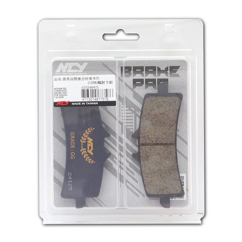 NCY 菁英高階複合材來令片 1098輻射卡鉗 煞車皮 來令片-細節圖3