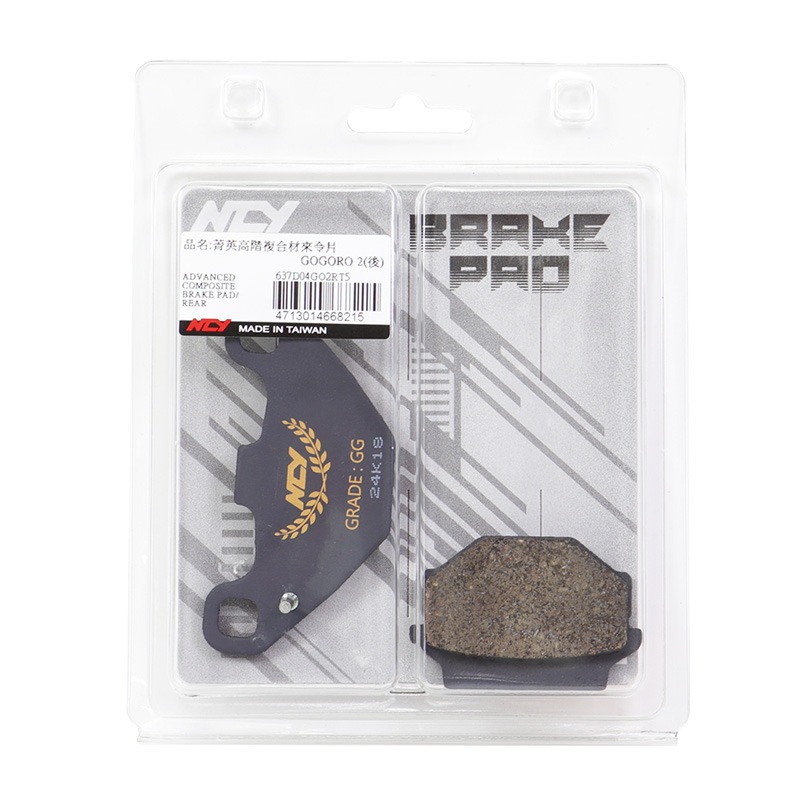 NCY 菁英高階複合材來令片 GOGORO 2(後) 煞車皮 來令片 後碟專用 MY125後 EC-05後 Ai1後-細節圖3