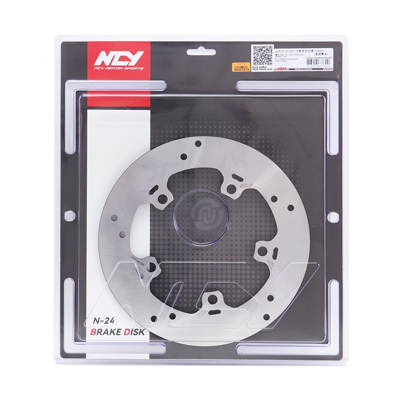 NCY N24 DRG/MMB 守衛者固定碟 233mm 後碟專用 MMBCU 曼巴 DRG2.0 二代龍 固定碟 碟盤-細節圖3