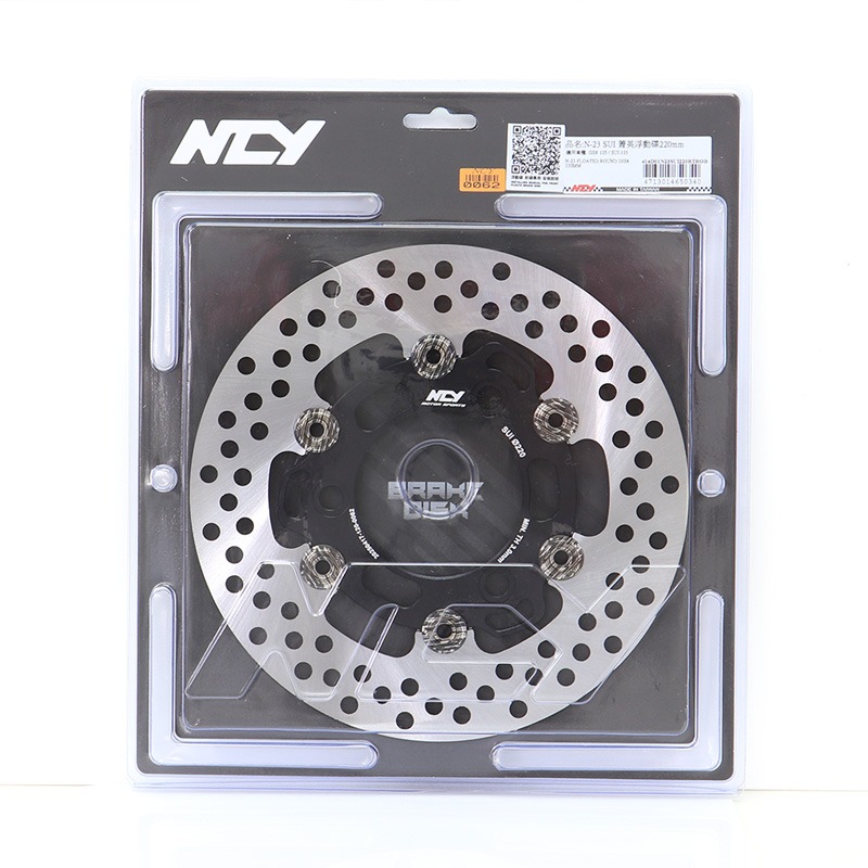 NCY N23 SUI 菁英浮動碟 220mm GSR 小鴨 浮動碟 碟盤   加大尺寸 需更換卡座  厚度4mm-規格圖4