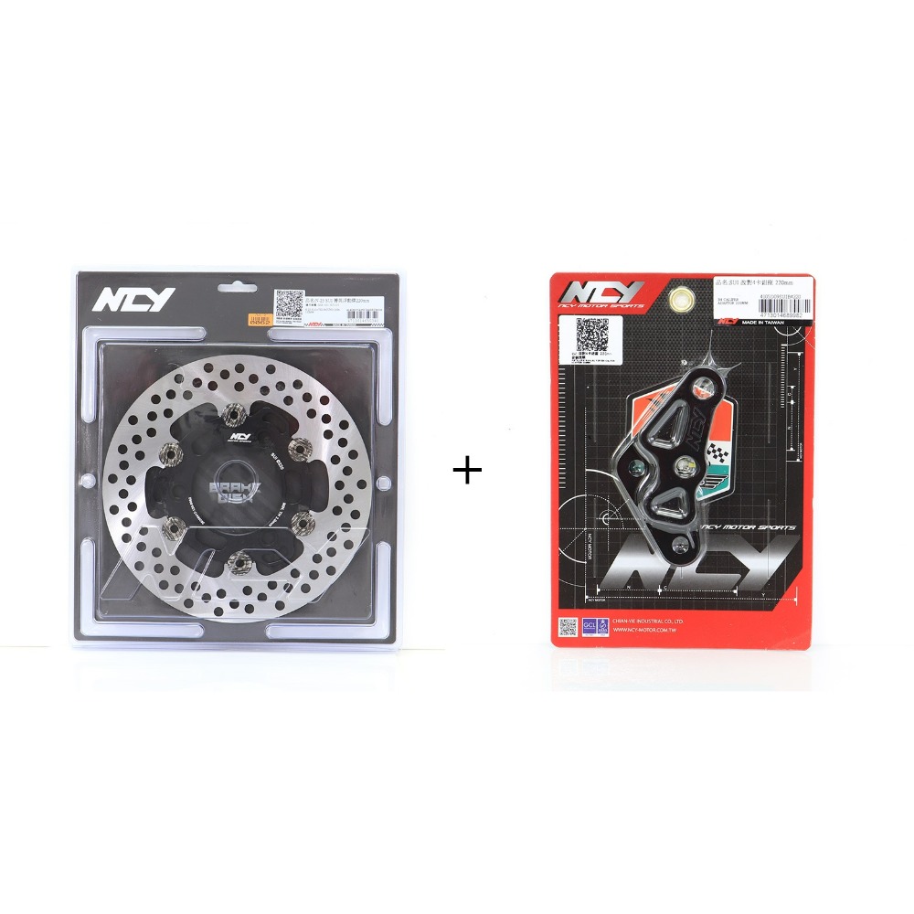 NCY N23 SUI 菁英浮動碟 220mm GSR 小鴨 浮動碟 碟盤   加大尺寸 需更換卡座  厚度4mm-規格圖4