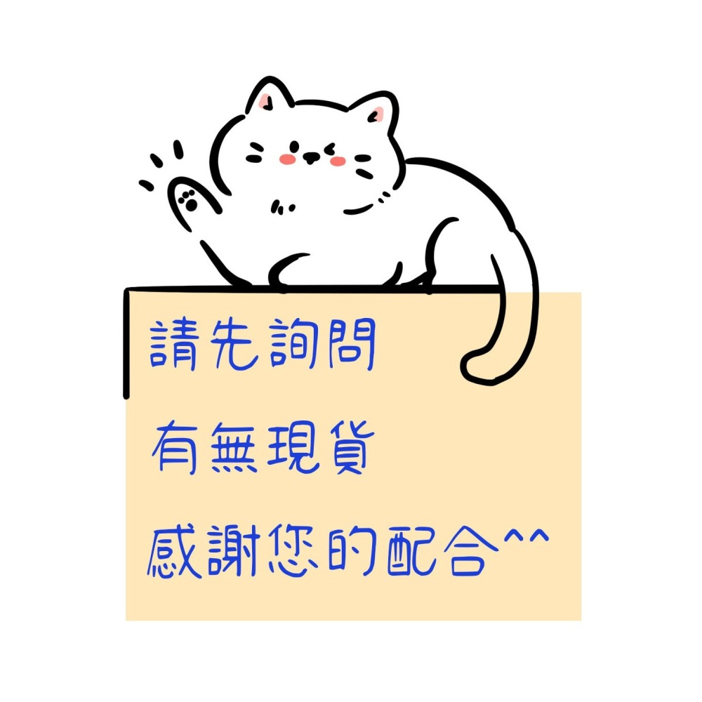 出清 NCY 旋鈕式可調煞車拉桿 RS RSZ RSZERO CUXI100 NEWCUXI100 碟煞專用  煞車拉桿-細節圖4