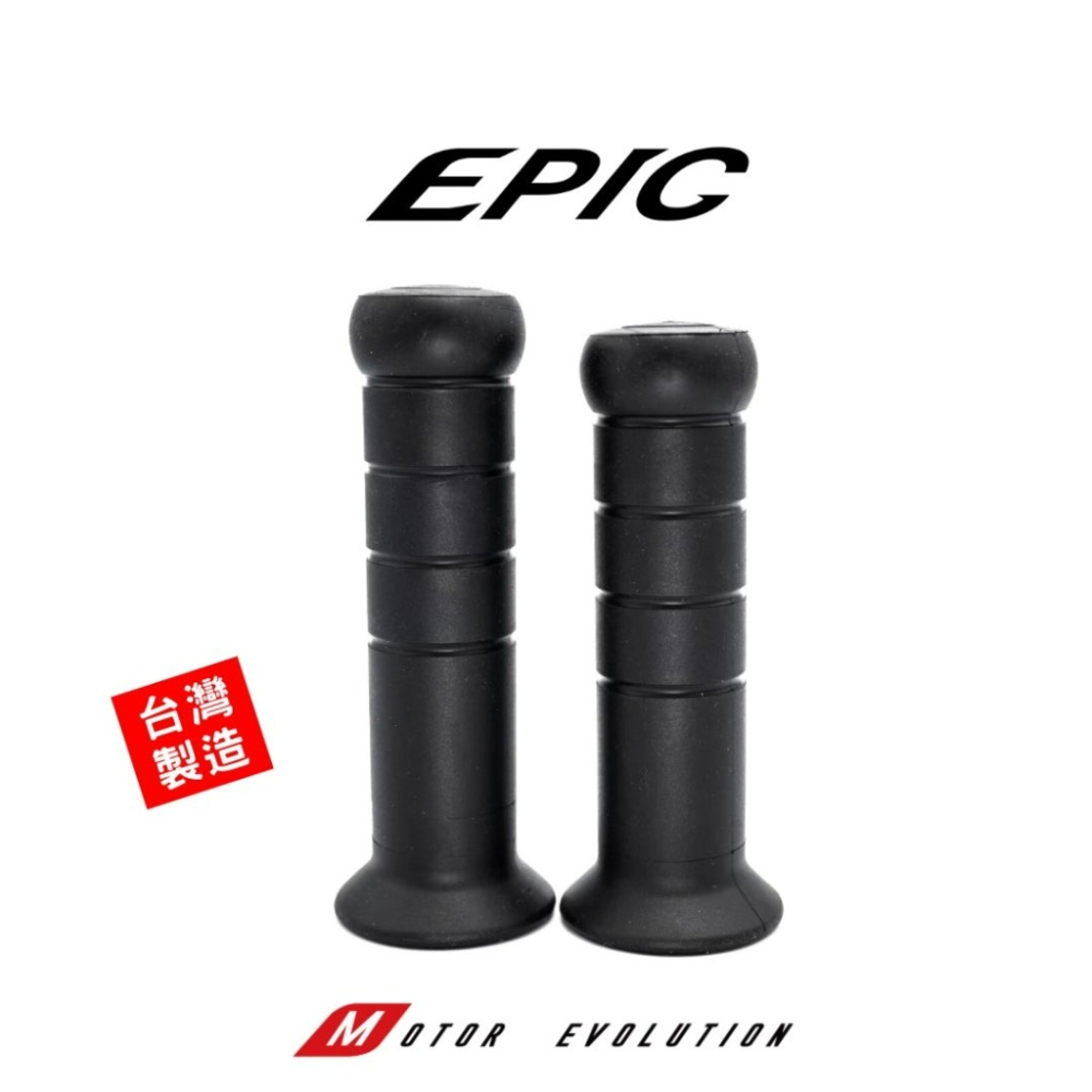 EPIC 糯米腸握把套 120mm 把手 握把 勁戰 Cuxi Bws Gtr MANY JETS SMAX FORCE-細節圖4