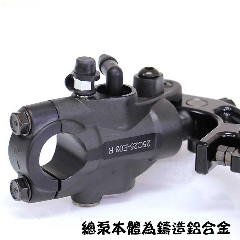 NCY N-25 鑄造直推式煞車總泵-右邊 15mm/黑  單獨一支右邊-細節圖3