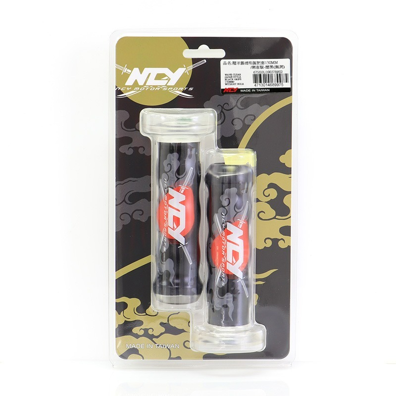 NCY 糯米腸透明握把套 130mm把手 握把 檔車 雷霆 FNX DRG KRN MMB 曼巴 KRV 糯米腸 刺客版-細節圖5