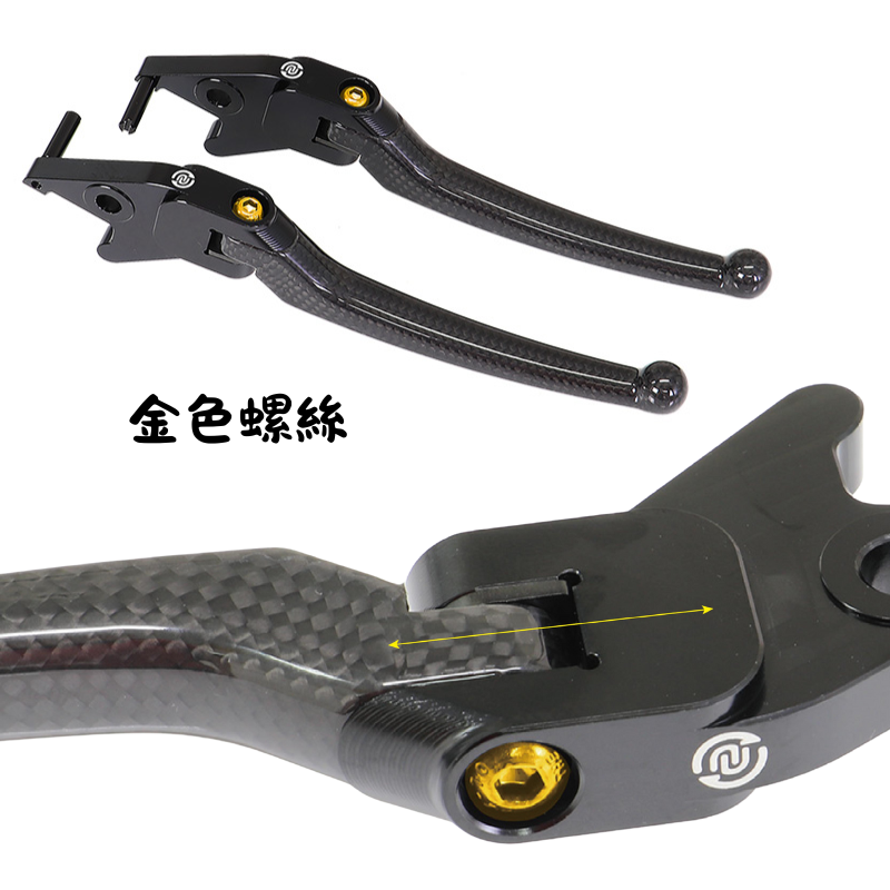 NCY N25 DRG 碳纖維煞車拉桿 固定式拉桿 碳纖維拉桿 DRG二代 MMBCU 黑曼巴 KRN 龍158 麒麟-規格圖6