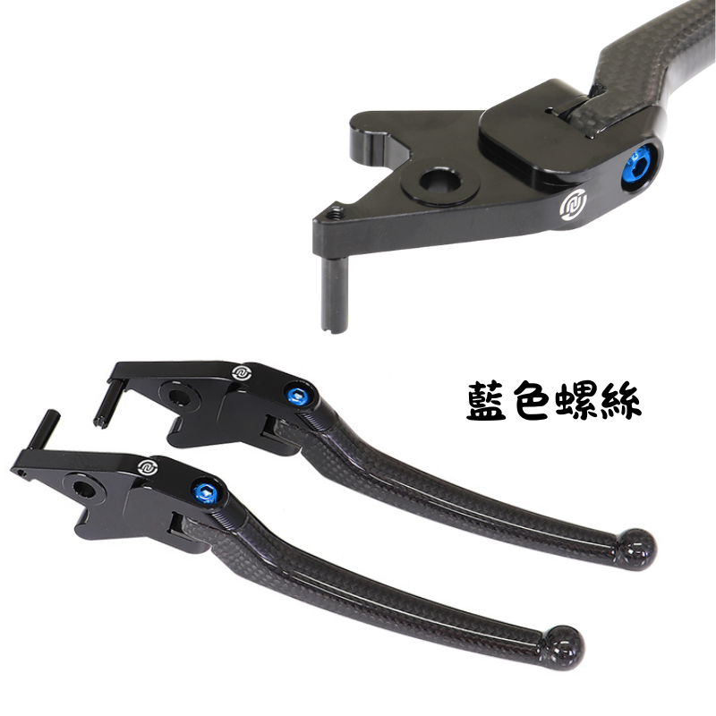 NCY N25 DRG 碳纖維煞車拉桿 固定式拉桿 碳纖維拉桿 DRG二代 MMBCU 黑曼巴 KRN 龍158 麒麟-規格圖6