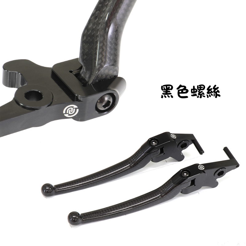 NCY N25 JETS 碳纖維煞車拉桿 固定式拉桿 碳纖維拉桿 JET SL+ SR SUPER C SL158 拉桿-規格圖4