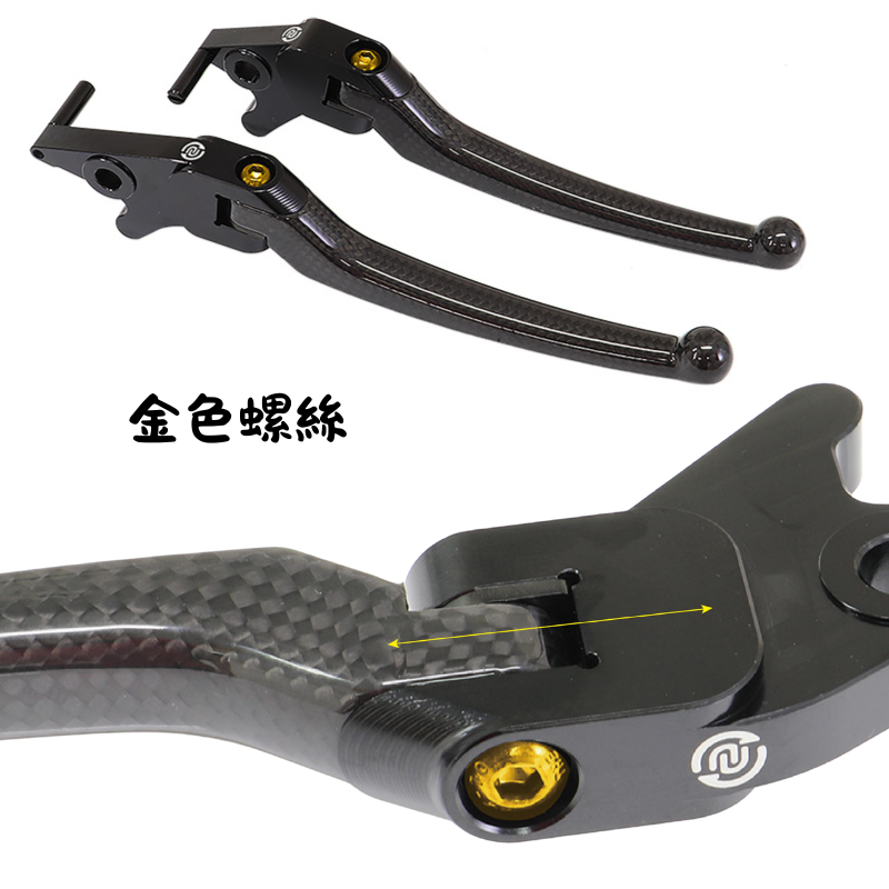 NCY N25 JETS 碳纖維煞車拉桿 固定式拉桿 碳纖維拉桿 JET SL+ SR SUPER C SL158 拉桿-規格圖4