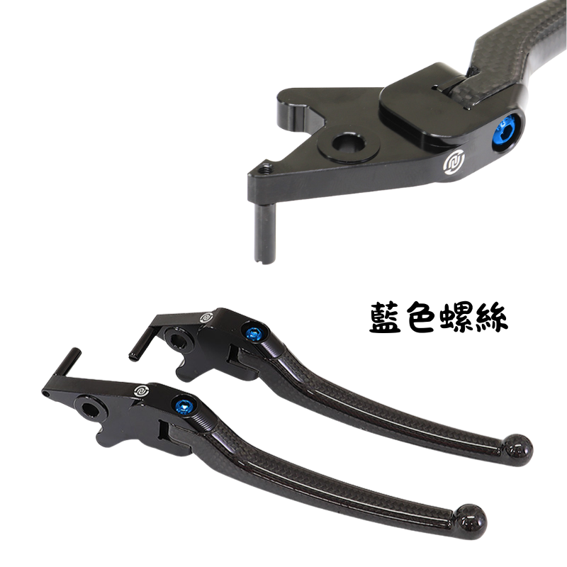 NCY N25 JETS 碳纖維煞車拉桿 固定式拉桿 碳纖維拉桿 JET SL+ SR SUPER C SL158 拉桿-規格圖4