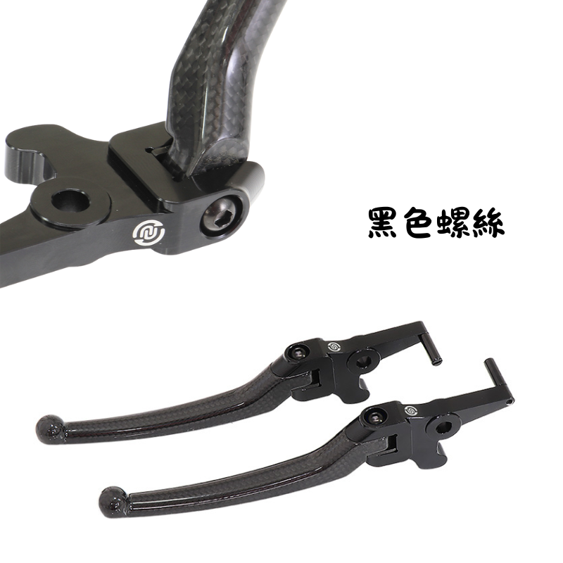 NCY N25 六代勁戰 碳纖維煞車拉桿 固定式拉桿 碳纖維拉桿 六代戰 七代戰 FORCE2.0 AUGUR 歐格拉桿-規格圖4