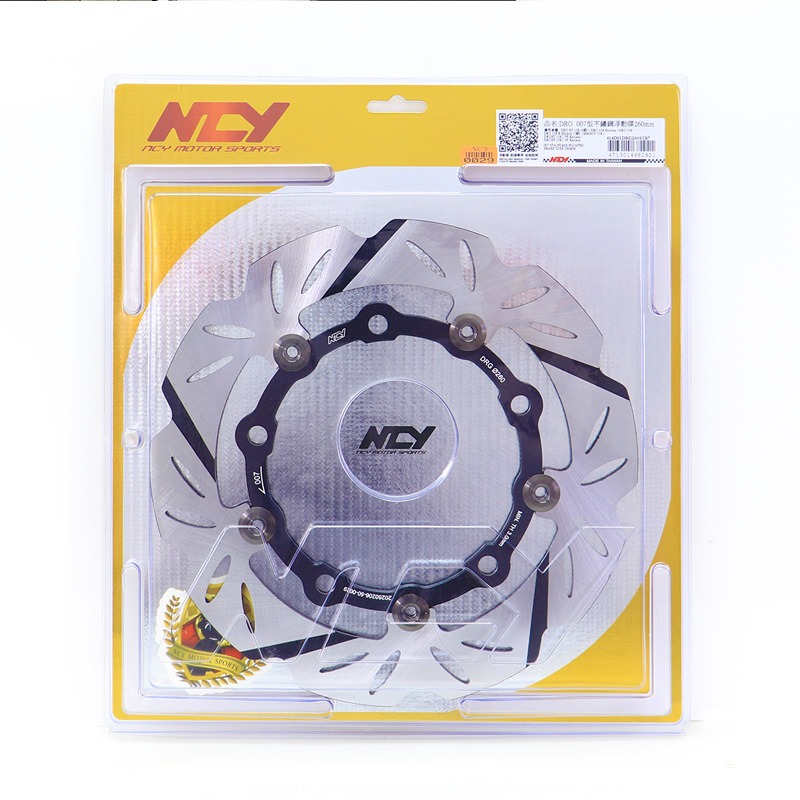NCY DRG 007型不鏽鋼浮動碟260mm MMBCU 曼巴 MMB 龍 黑曼巴 DRG2.0 二代龍 浮動碟 碟盤-細節圖4