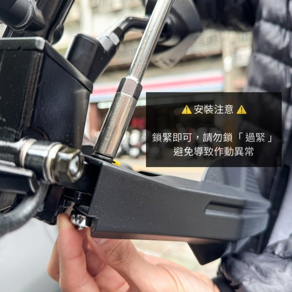 EPIC MARS VI 手煞車六段可調拉桿 勁戰四代戰 勁戰五代戰 BWSR SMAX FORCE 煞車拉桿 可調拉桿-細節圖5