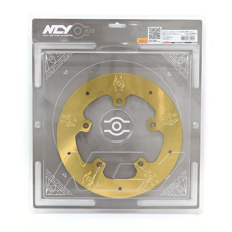 NCY N-26 DRG 千年之眼固定碟 233mm (後碟專用) MMBCU 曼巴 龍158 金鈦碟盤 N26 會掉色-細節圖3