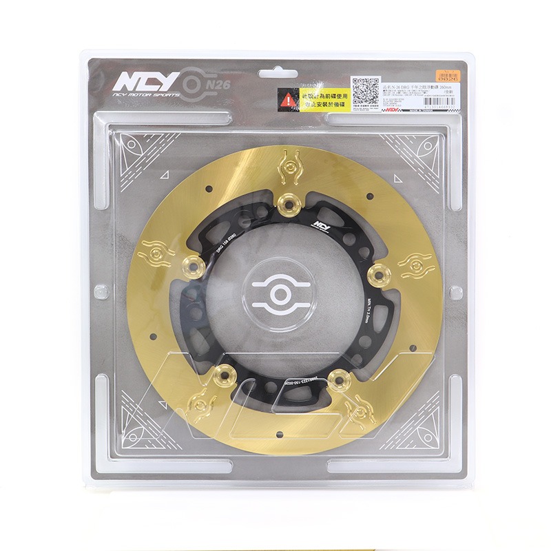 NCY N-26 DRG 千年之眼浮動碟 260mm MMBCU 曼巴 龍158  金鈦碟盤 浮動碟 N26 會掉色-細節圖4